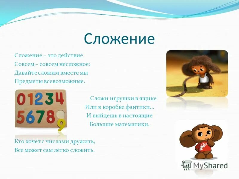 Способ выполнения действия это. В каком варианте ответа правильно указаны цифры на месте пишется и. Слова усиливающие отрицание. Совсем правило. Несовсем или не совсем как.