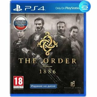 Игра орден