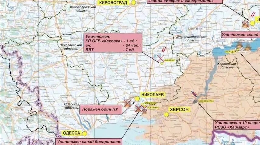 Какие населенные пункты освободили на карте. Донецкая народная республика на карте. Урожайное днр на карте. Карта юго-востокаукратны. Донецкая народная республика на карте.