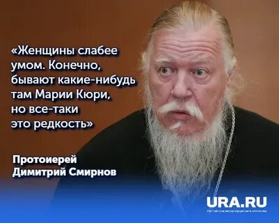 Ум слабого