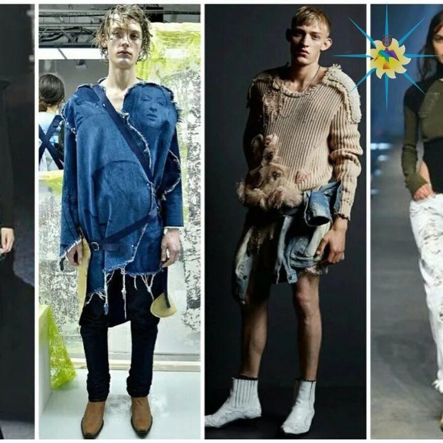 Рваные вещи. Рваные джинсы. Как называется рваная одежда. Рваные вещи. Свитер с дырками.