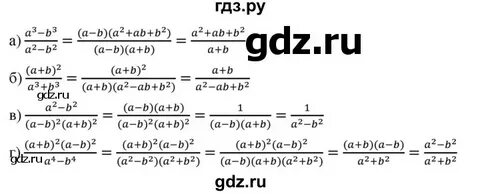 Упражнение 27 8 класс