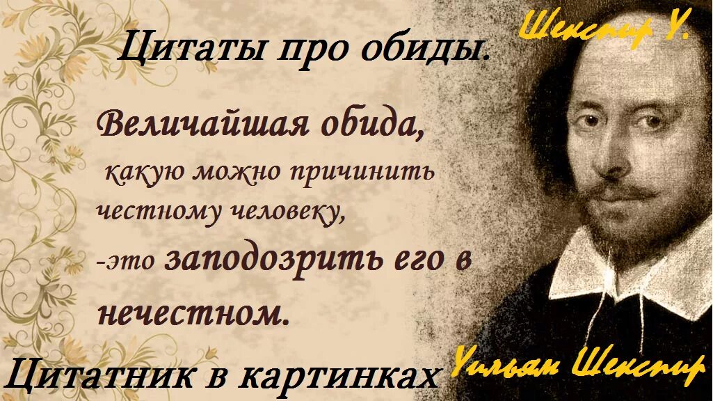 Афоризмы великих людей. Цитаты великих людей. Фразы великих людей. Фразы и цитаты великих людей.