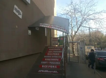 Ул 1 мая 186
