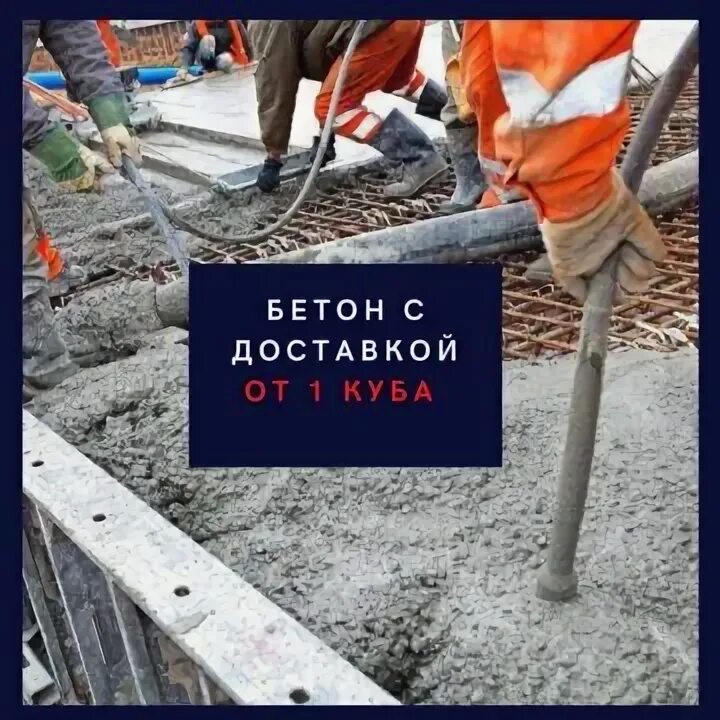 Бетон в 40. B30 марка бетона характеристики. Бетона кл. Классы прочности бетона таблица. B30 марка бетона.