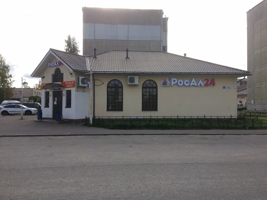 приозерск работа магазинов. ленина 30 приозерск. приозерск работа магазинов. гагарина, 12. приозерск работа магазинов.