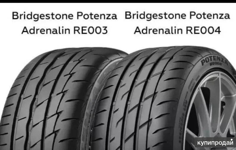 Купить резину летнюю r16 225. Шины Bridgestone potenza Adrenalin re004. Bridgestone (Бриджстоун) potenza Adrenalin re004. 225/50 R17 Bridgestone potenza Adrenalin re004. Bridgestone potenza Adrenalin re004 r16 225/55.