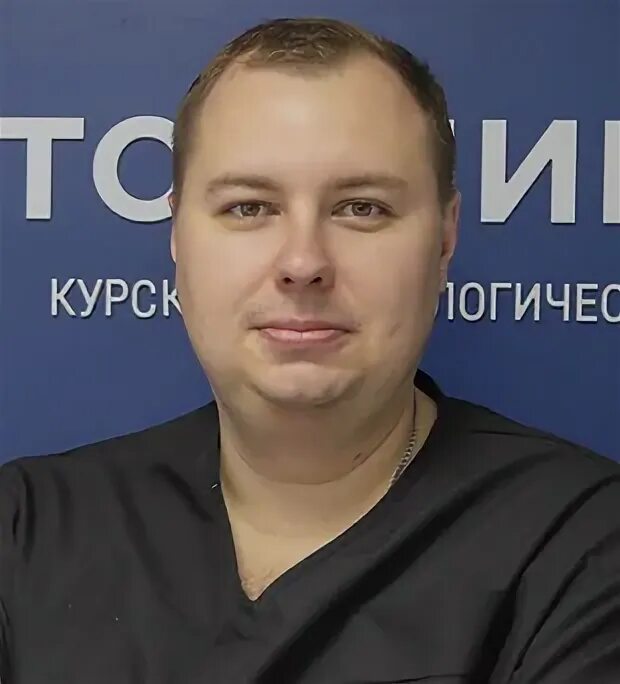 Эксперт проктолог. ПРОКТОКЛИНИК Курск.