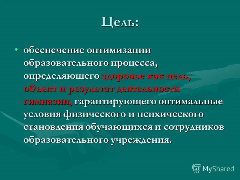 Комплексная т