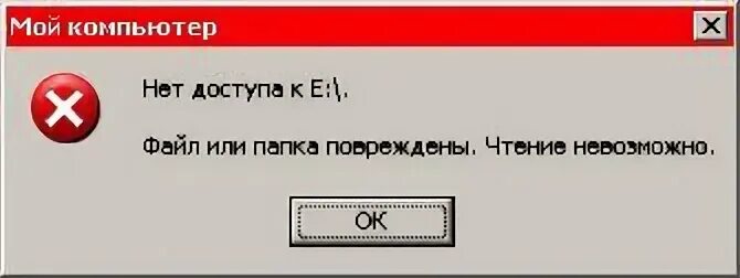 Could not start driver. Could not start driver
