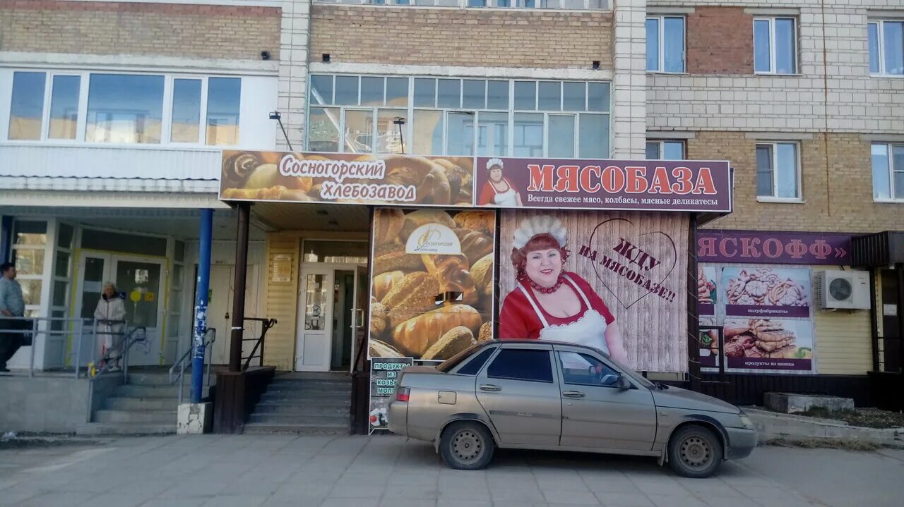 почта ленина 65 ухта. почта ленина 65 ухта. ленина 65 ухта на карте. ухта почтамт черкашин. ухта отделение связи 169319 почтовой.