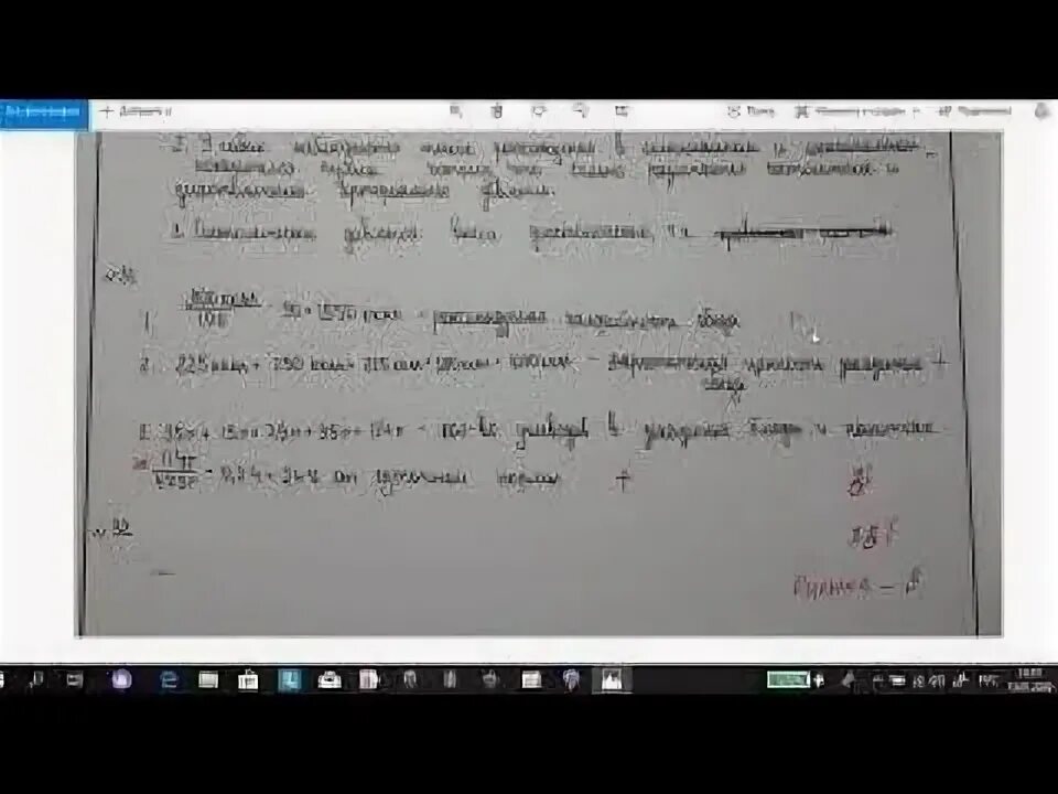 ОГЭ биология задачи. ОГЭ по биологии правильное оформление задач. ОГЭ биология 2020. Как оформлять задачу по биологии ОГЭ. Огэ биология 29