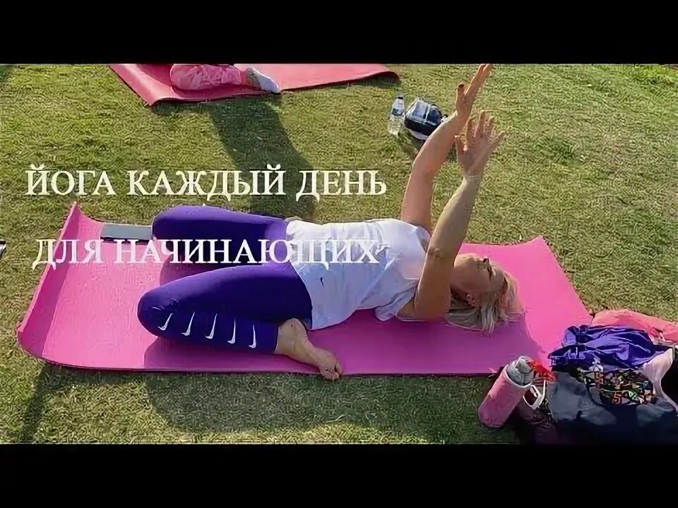 Йога катя гуру видео. Клуб лучшей жизни катя гуру. Йога катя гуру видео. Йога нага ща голову. Катя гуру.