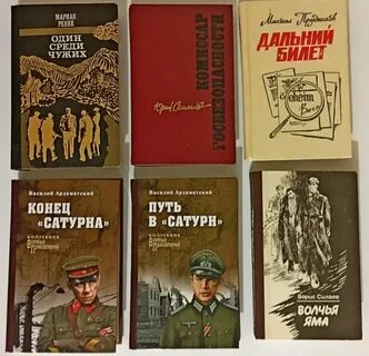 Читать книги про шпионов и разведчиков