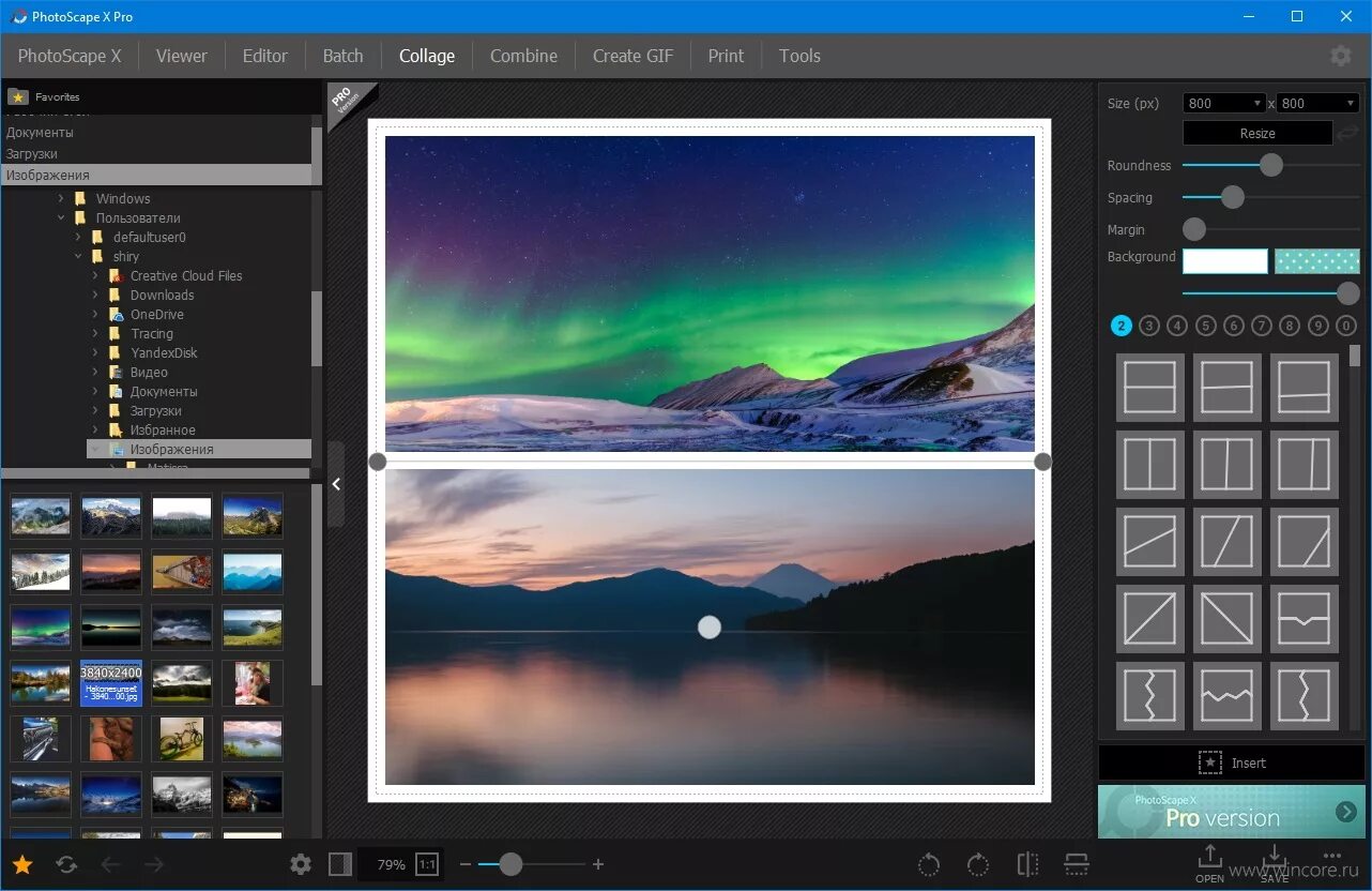 Stellio не кэширует. Видеоредактор corel videostudio. X icon changer pro скачать. Officesuite на андроид. 4.