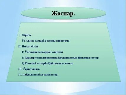 Орыс-бразилиялық порнофильмдер