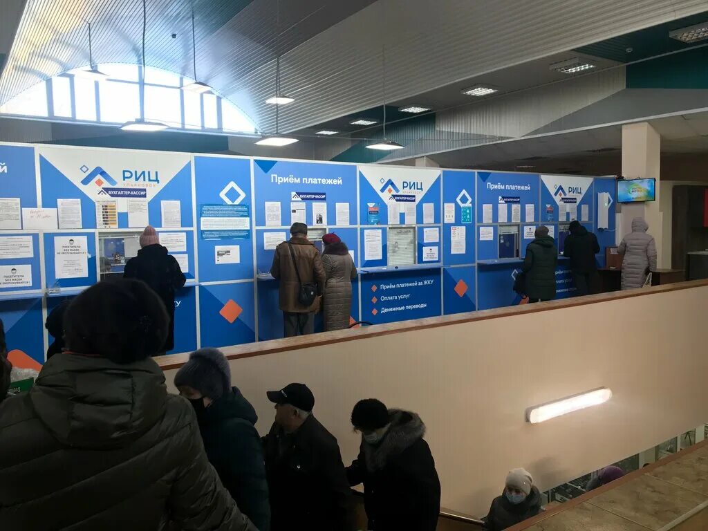 Единый расчетный центр. Газпром единый расчетный центр. Логотип расчётной компании. Абонентский отдел дизайн. Ериц во владимире.