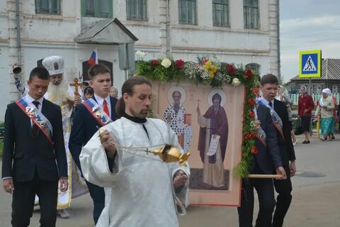 Погода в новом торъяле на дня