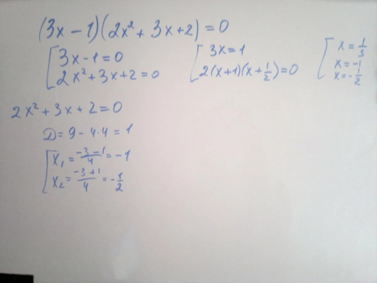 Х квадрат 8х 0. 100х в квадрате-16х=0. 48-3х в квадрате. 25 cos квадрат х - 21.