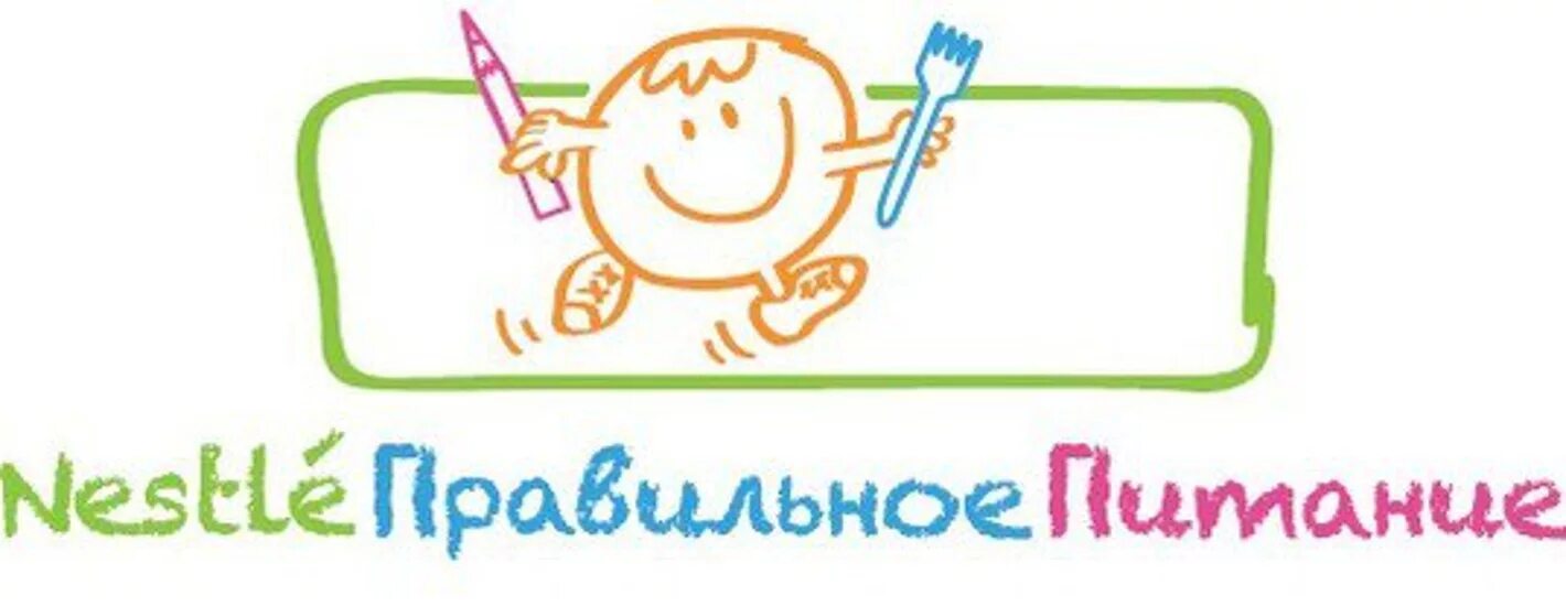 нестле здоровые дети логотип. разговор о здоровом питании. сайт правильное питание нестле. разговор о правильном питании. сайт правильное питание нестле.