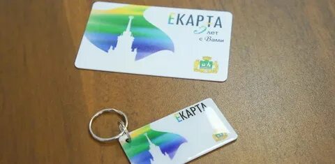 Получить е карту пенсионеру в екатеринбурге