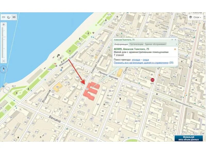 самара ул алексея толстого 70 на карте. проект речного вокзала самара. самара ул алексея толстого 99 на карте. льва толстого 26 самара департамент. алексея толстого 70 самара карта.