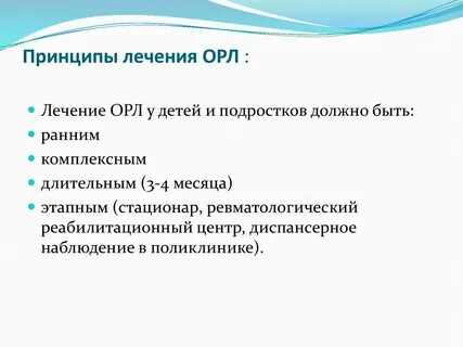 Острое наблюдение