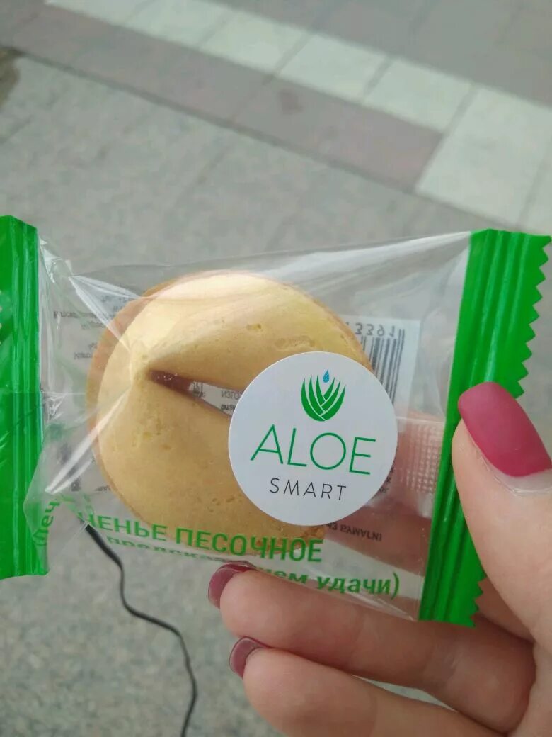 Алоэ магазин корейской Тюмень. Магазин Aloe Smart. Алоэ смарт Тюмень. Магазин алоэ Екатеринбург. Алоэ магазин корейской