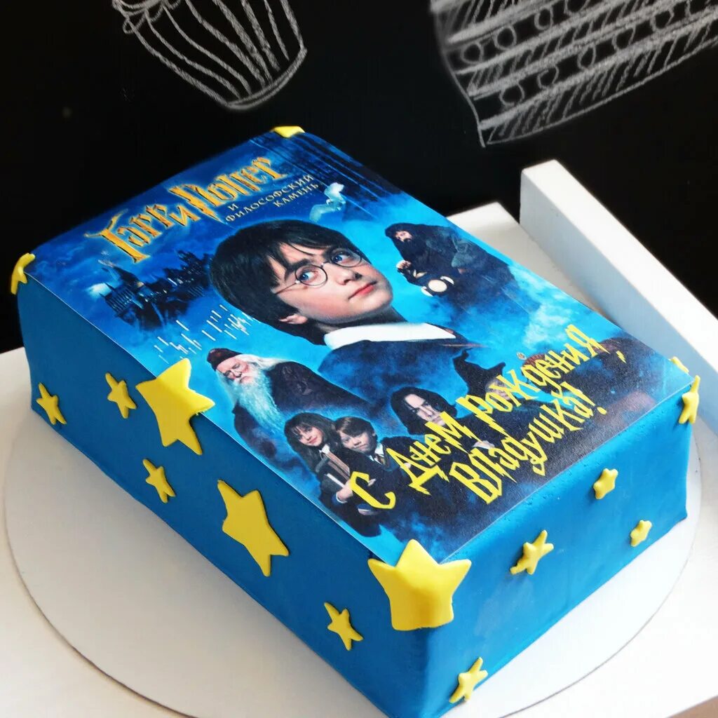 Pin by Lily Shimanskaya on Cake ideas Harry potter cake, Harry potter birthday c