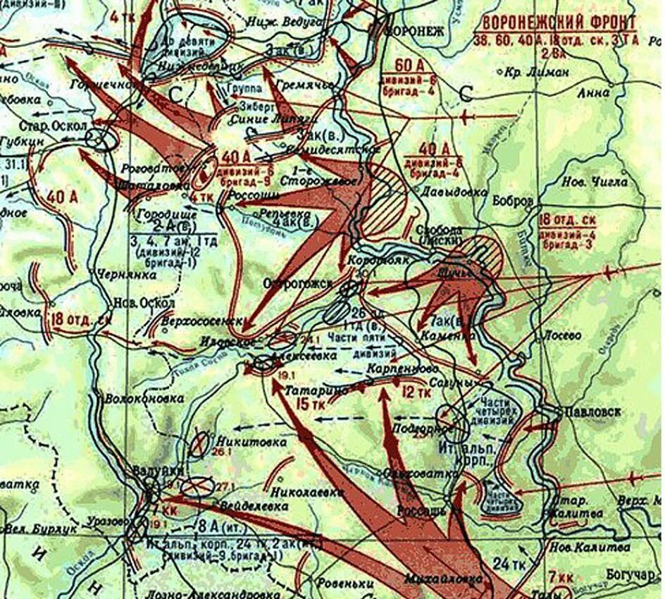 Военные карты сражений. Острогожско-Россошанская наступательная операция 1943 года. Острогожско-Россошанская операция карта. Острогожско-Россошанская наступательная операция карта. Острогожско-Россошанская операция 1943 карта.