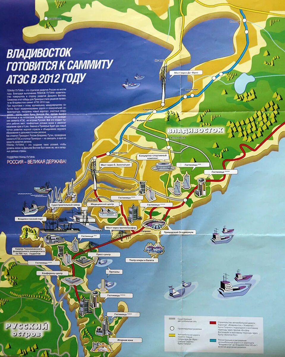 владивосток карта отелей