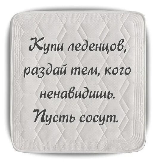 Смешные высказывания про зеркало. Цитаты про зеркало. Посмотри на себя в зеркало цитаты. Высказывания про отражение в зеркале.