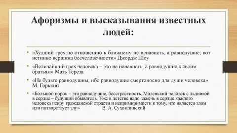 Пример отзывчивости