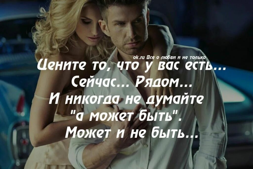 Потерявши ценим. Что имеем не храним потерявши плачем пословица. что имеем не храним. что имеем не храним потерявши. поговорка что имеем не храним потерявши.