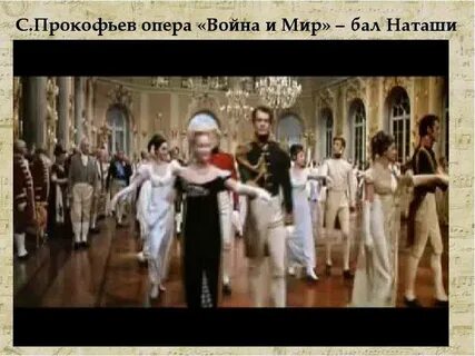 Опера по роману толстого