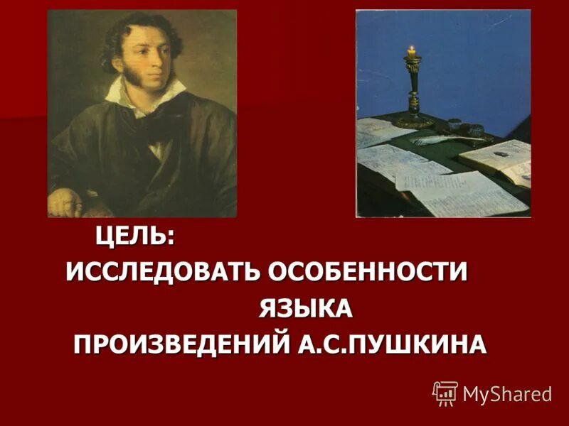 особенности повестей пушкина. особенности повестей пушкина. белкин из повести пушкина. иван петрович белкин пушкин. повести белкина пушкина.