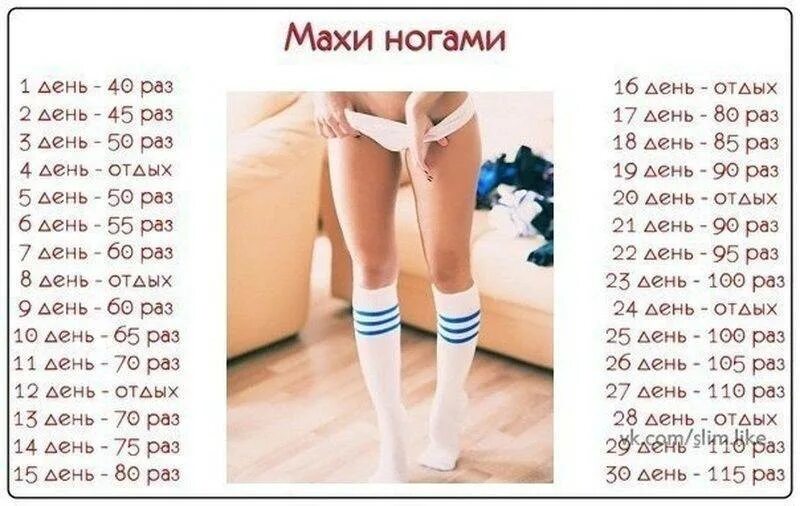Как можно убрать ляшки