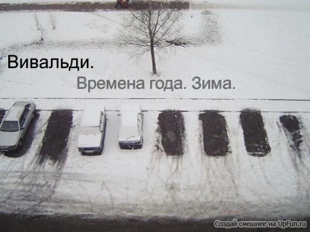 Вивальди зимние. Вивальди зима. вивальди времена года зима слушать. вивальди зима интонация. вивальди зима характер.