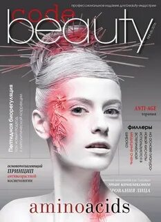 Beauty code