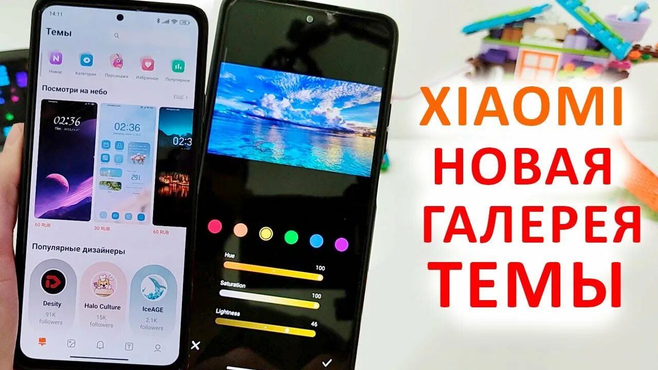 Xiaomi галерея видео. Галерея ксиоми. Xiaomi галерея видео. Миюай 14. Значок галереи на xiaomi.