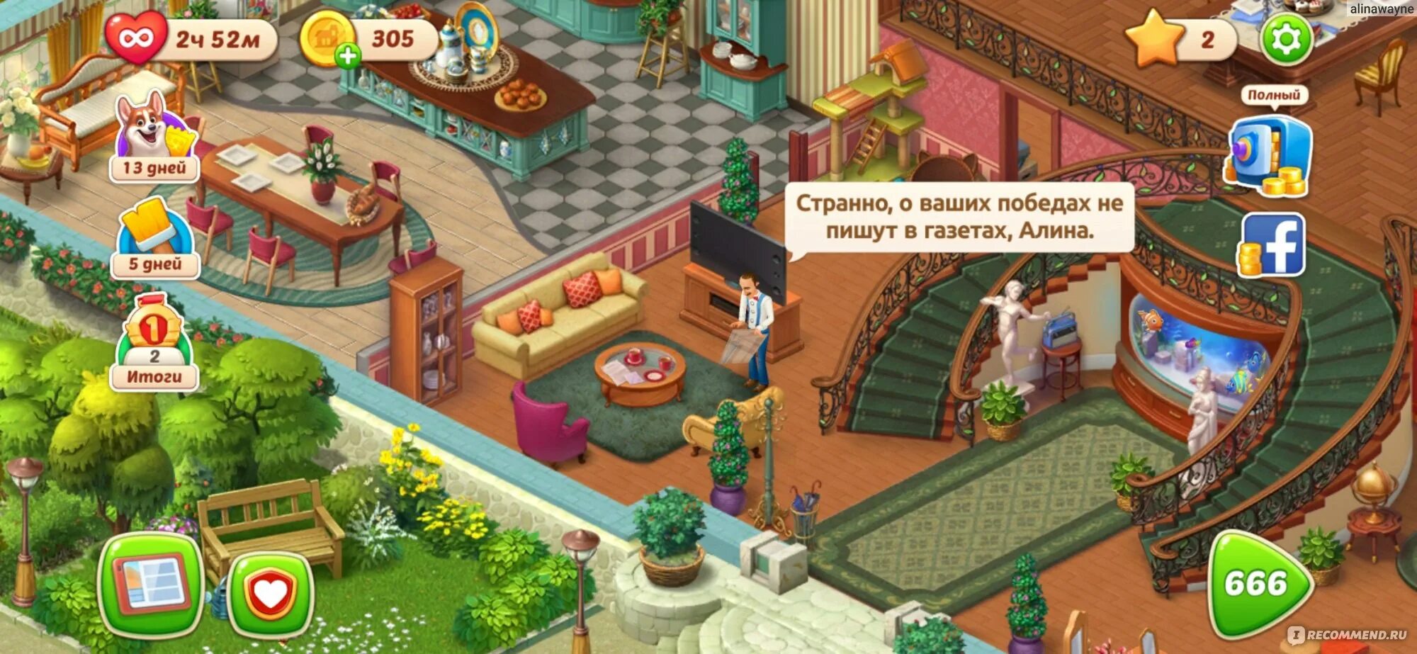 Хомескапес Кэтрин. Остин хомескапес. Playrix игры Homescapes. Homescapes дом Остина.