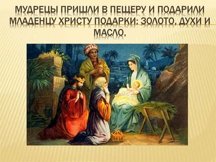 Приходить мудрый