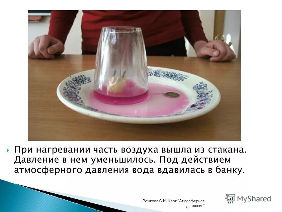 принцип работы механического барометра. опыты по физике 7 класс давление. опыт эванджелиста торричелли. доклад на тему давление. опыт с давлением воды.