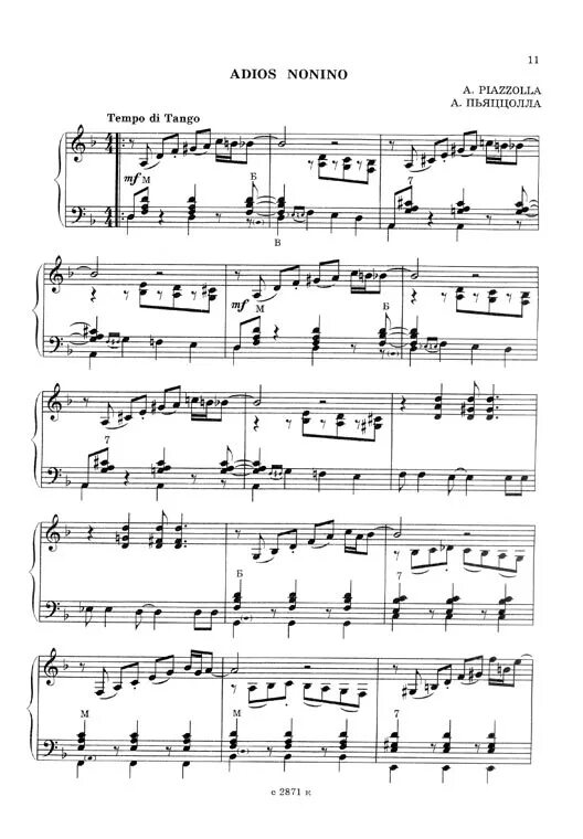 пьяццолла забвение ноты. танго пьяццолла либертанго ноты для фортепиано. ноты пьяццолла. астор пьяццолла adios nonino ноты для скрипки. ноты пьяццолла.