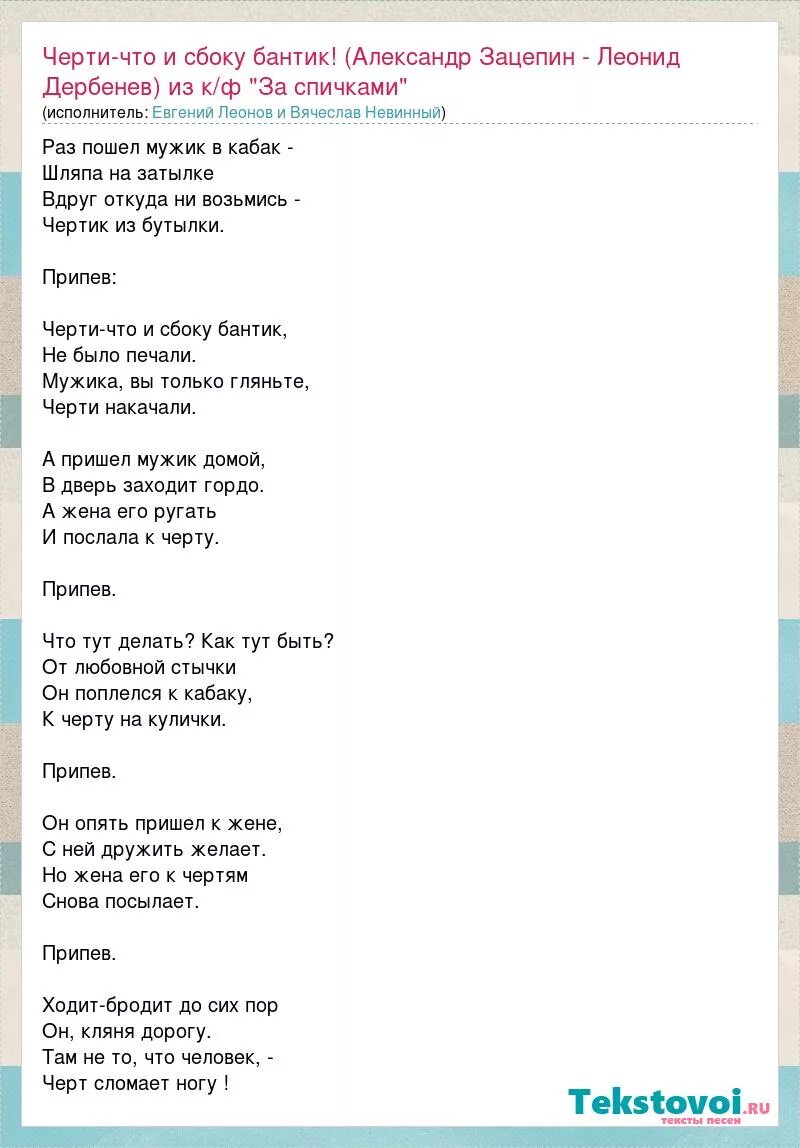 Однажды морем я. Однажды морем я плыла слова. Песня однажды морем я плыла слушать. Однажды морем плыла. Песня однажды морем я плыла слушать.