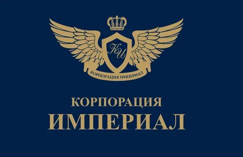 Imperial наклейки