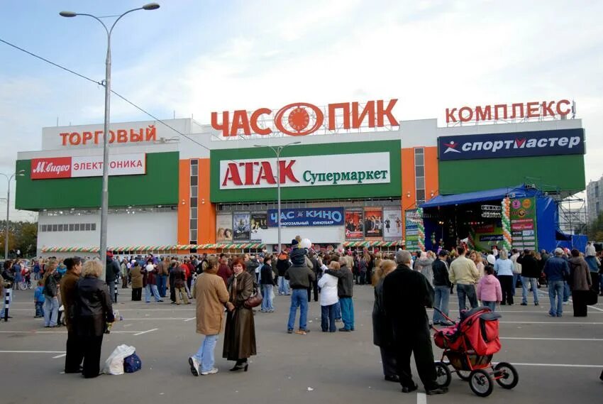 Тц час пик. Час пик торговый центр на корнейчука. час пик тц бибирево. час пик магазины бибирево торговый центр. тц час пик 87 км мкад.