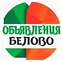 Объявление белово. Объявление белово. Объявление белово. Объявление белово. Объявление белово.