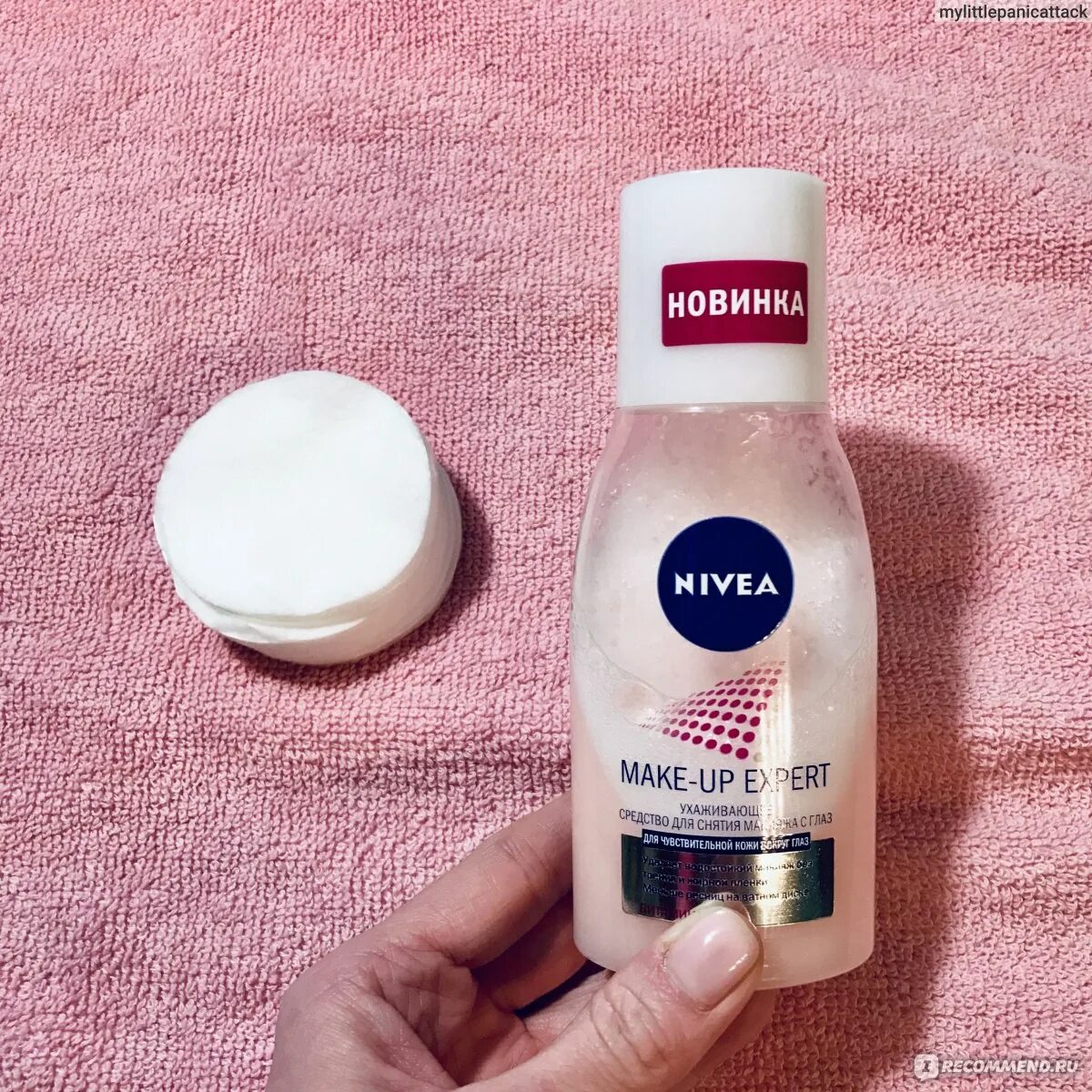 Нивея для снятия стойкого макияжа с глаз. Очищающий гель Nivea make-up Expert. Нивея маркер от эксперт. Nivea make up Expert крем для сухой и чувствительной.