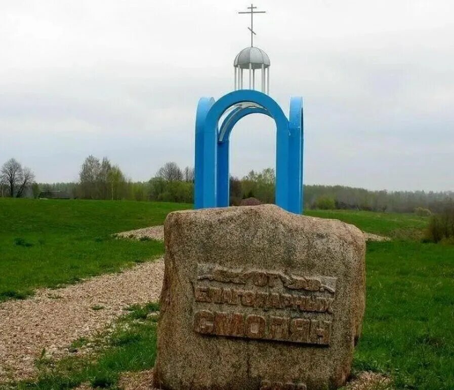 Меркурии смоленском